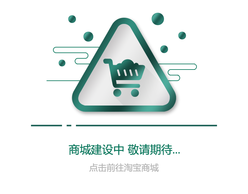 敬请期待.png